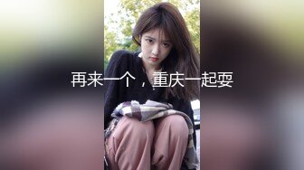 ED_MOSAIC高端摄影_JVID模特伊芙蝶再战四狼,完成5P成就！1