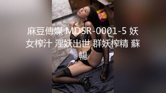 骚浪美女【宅男榨汁姬】公共厕所露出自慰 黑丝跳弹狂震 假阳具抽插【40v】 (13)