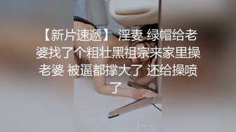 纹身韩模Jinju身材丰腴 香艳欲滴 奶子挺 屁股翘 骚奶一抓就喊要