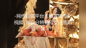 粉嫩美女『露露』洗澡的时候被合租室友撞见 骚性大发 索性干一炮 高清精彩推荐