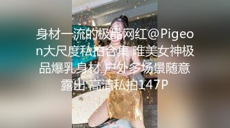 STP34113 糖心Vlog 极品新晋推特校花级女神 性瘾美乳女仆 爆肏胯下玩物 AK般火力输出内射 桃乃沐香奈