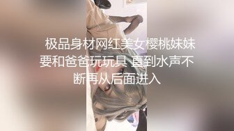 00后清纯反差少女『LT软软兔』多种姿势羞耻埃艹，表面乖巧的萌妹子背地里是个小骚货，大长腿开档丝袜诱惑拉满