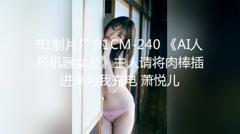 原创骚母狗口交差点闹掰人妻已育两娃-女友-反差