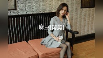 【杏吧】富二代下药女老师