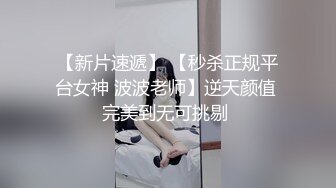 [2DF2] 调教极品美乳爆裂黑丝母狗骚货 淫语调教 翘美臀后入虐操抽打浪叫不止 玩到抽搐高潮[BT种子]