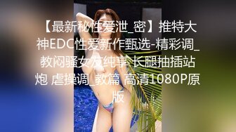 STP16462 9月最新流出人气很高的网红八字巨乳嫩妹伊娃清纯牛仔连衣裙公园散步露出找个人少的地方啪啪野战