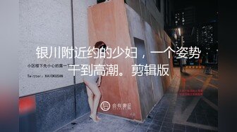 气质不错高颜值少妇和炮友驾车路边车震 脱掉内裤舔逼后座上位骑坐抽插