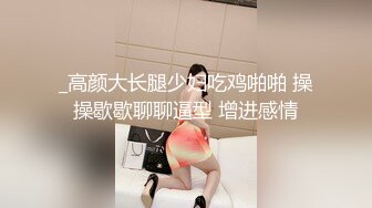 ❤️新时代的00后❤️身材一级棒的小母狗 嗲声嗲气 萌萌的外表又纯又欲 长发及腰蜜桃臀活力四射 视觉感超强