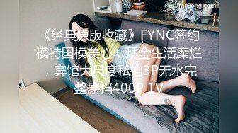 STP24391 麻豆联合爱豆出品 MAD-028 《鬼父性癖》让我的女孩成为女人吧 VIP2209