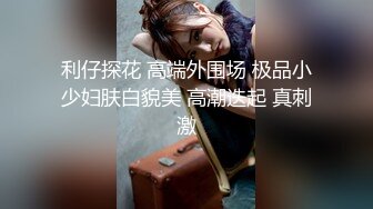 颜值女神露脸跟舔狗男友的激情碰撞，这男人真骚