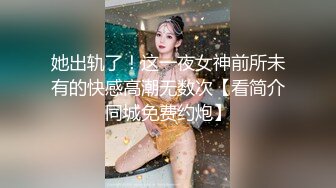 [2DF2] 小宝寻花约了个颜值不错花臂纹身牛仔裤妹子，舔弄互摸口交上位骑乘大力抽插猛操 - soav_evMerge[BT种子]