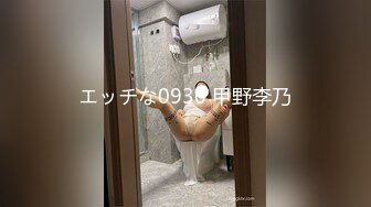 175母狗敷秦国薇敷衍的口活