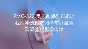 22岁河北的大学生，身高167，陪金主参加淫啪，喜欢被打屁股，清纯校花