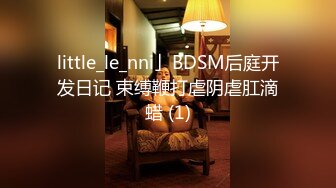 国模林林2018.04.19(S)大尺度私拍套图