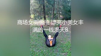 《网_红嫩妹秘️重磅分享》⭐青春无敌⭐新晋级推特极品嫩妹福利姬【喵喵梓】付费私拍~黑丝学生服道具紫薇~反_差小骚婊