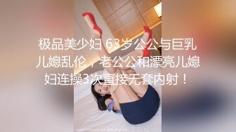 骚妻想让一群男人轮着内射