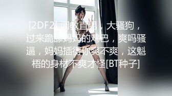 超火爆极品女神『香港美少女』番外短片新作-无套怒操粉嫩无毛美穴 高潮口爆内射