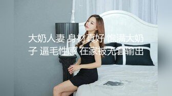 绿帽白嫖良家妹子 聊聊天再开始操 打桩机一下下撞击 翘起屁股后入