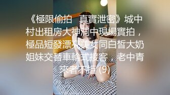 ❤️史上最荒唐【推油少年】花1000块让技师无套内射自己20多岁老婆 绿帽奴的情结你能懂吗？