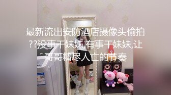  瘦子传媒工作室巨骚极品眼镜妹 各种姿势都非常配合 淫性本能蛮腰电臀女上位 羞耻颜射欲女 (1)