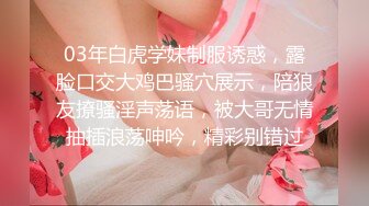 淫娃御姐 最新完美身材究极蜜臀女神 Yuri 樱花外景情趣蕾丝露出 后入极品蜜臀内射 鲜鲍吐汁淫靡观光台2