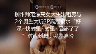 办公楼厕所偷拍非常卡哇伊的小美女