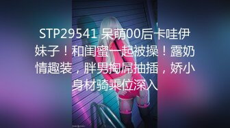 【顶级性爱极品推荐】外围女神猎杀者『91斯文禽兽』震撼新作-约炮黑丝豪乳女粉丝 3P双插前怼后操