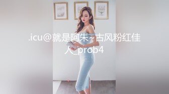 大奶骚妻自慰