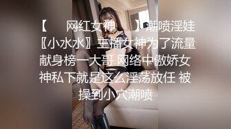 女神淫娃背着男友偷情 说想被大鸡巴操烂 性感情趣装开档内裤 极度淫骚疯狂榨精 高潮浪叫