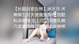 顶级反差学生妹✅穿上空乘制服服务金主爸爸，同学老师眼中的乖乖女 私下其实是爸爸包养的小母狗！