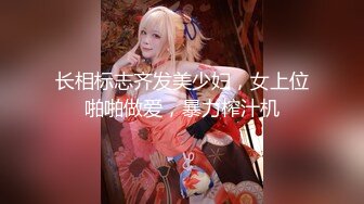 【新片速遞】颜值女神精彩不间断，再次诱惑狼友，性感好身材说着淫声荡语揉着奶子自己抠逼，呻吟可射尿尿给狼友看真骚啊[1.5G/MP4/01:24:09]