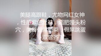 【新片速遞 】  长发素颜尤物露脸卖力吃鸡鸡，女上位无套骑上来啪啪打桩 后入大屁股