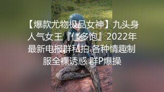 【极品女友淫操记】淫荡女友在椅子上翘起白嫩美臀迎接后入猛烈抽插 无套爆操 画面感超强超刺激 高清1080P原版无水印