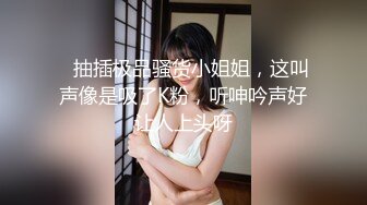 万人追踪OnlyFans亚裔极品网红女神Yuna休闲服销魂自慰自吸式水晶屌