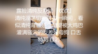 大三兼职美女被色魔摄影师诱惑换上情趣黑丝啪啪啪 (2)