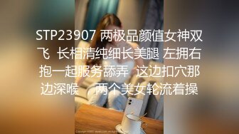 【最新艳照门】西安师范程茹裸照视频被男友流出