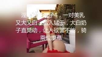 STP31428 国产AV 麻豆传媒 MTVQ1 突袭女优家 EP13 节目篇 淫欲跳蛋大挑战 苏畅 VIP0600