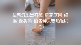 清晨打妹子助阵乌鲁木齐十三冬