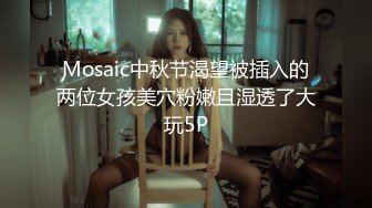 美女救夫心切❤️约谈律师上诉不料被内射中出 女神糖糖