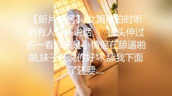 ❤️❤️【可妮酱】刚成年下海!3个小白虎~玩逼~女女操~找男的玩3P