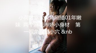 ✿91制片厂✿ BKCM094 爆操街头搭讪的黑丝美女 白葵司