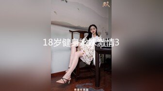 软软的小甜妹全程露脸深夜嗨皮，这身材绝了好一对大奶子，坚挺圆润粉嫩骚穴，揉奶玩逼特写自慰，呻吟可射