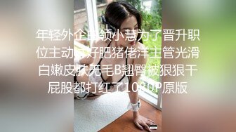 露脸骚母狗乖乖的钻到车上主动脱裤子 “使劲操 干死我逼痒的” 无套内射 对白清晰淫荡