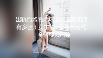 包臀裙混血长腿美女！长靴配条纹窄内！同伴居然是骚丁内