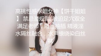 JVID精品 高人气清纯洋气巨乳女神【留学生宿舍变装情色自慰被学长发现强制猥亵到高潮】全空+销魂吟叫