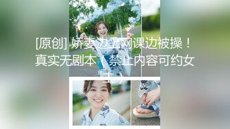 高质量外围妹，长发飘飘气质女神，美乳翘臀干得老公喊不停