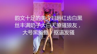 国产AV 天美传媒 天美赵公子探花 3P大战爆草瘦小极品清纯妹草完一次在干一次