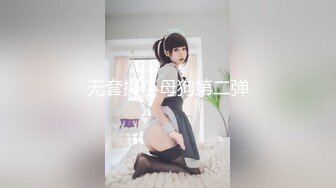 最新网红少女『恶犬』VIP私人定制 和服花魁 妖娆身材 白嫩美穴 水晶棒自慰附30P