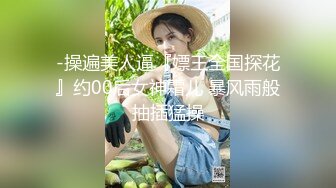 外站流出潜入大学女厕TP学妹嘘嘘14