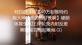 真正的女神，顶尖的，【晴蜜桃】颜值~身材，顶级诱惑 (1)